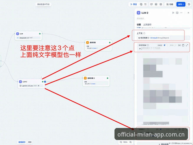 米兰CN官方原创站下载教程 米兰体育平台怎么用?米兰CN官方原创站下载教程能解决哪些实际看球问题?