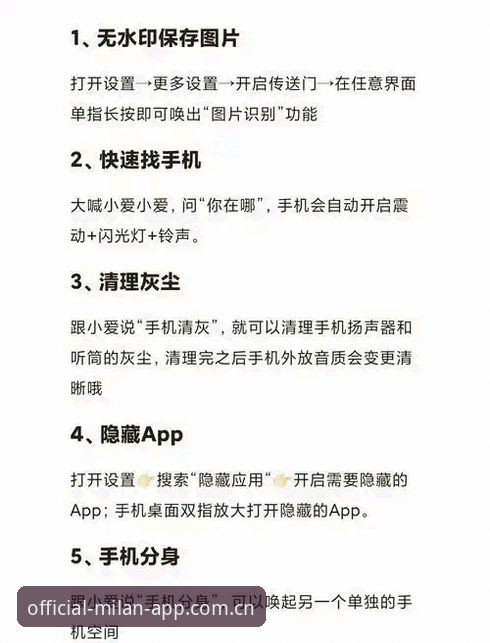 为什么米兰APP中国区官方原创站入口的延迟能压到3秒以内？