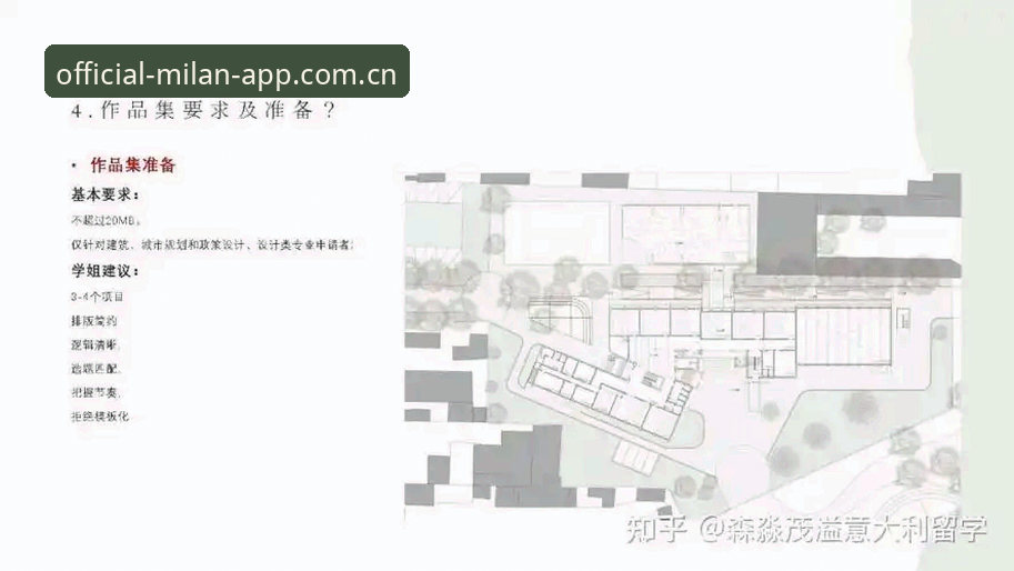 米兰APP中国区官方原创站入口 米兰体育平台新手完整指南:从下载到实时数据追踪的每一步